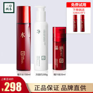 三草兩木官網(wǎng)正品護膚品套裝禮盒水乳洗面奶春生秋實套盒全套女士防偽可查 精華水+潔面+精華液