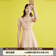 OBEG歐碧倩新復古回潮夏季修身收腰短袖針織西裝領(lǐng)連衣裙10422071 裸色 M /165/38