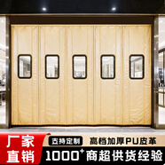 金立美門(mén)簾冬季保暖防風(fēng)磁吸自吸pu棉門(mén)簾加厚隔音保溫防寒超市店鋪商用 土豪金優(yōu)質(zhì)皮革[加厚4層棉] 寬50cmX高220cm/1片