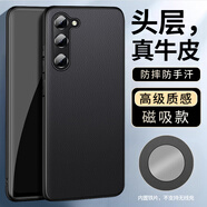 毅美【真皮】適用三星s23手機殼s23+至臻s23ultra皮套s23FE磁吸u皮革十男款Galaxy防摔3星Galaxy保護套 【磁吸款】黑色 S23 +