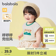 巴拉巴拉嬰兒t恤寶寶打底衫女童上衣男短袖夏季全棉可愛 奶油白-背心款 100