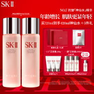 SK-II神仙水160ml双支装sk2精华液护肤品礼盒化妆品生日礼物送女友