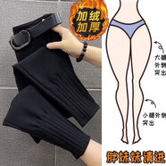 2024新款秋冬大碼加絨配馬丁褲靴褲女休閑束腳褲哈倫褲蘿卜褲 黑色加絨款 3XL