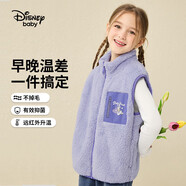 迪士尼（DISNEY）童裝兒童男女童舒棉絨馬甲時(shí)尚保暖坎肩上衣24冬DB341DE06紫140