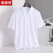 恒源祥冰絲POLO打底衫男短袖T恤加肥加大胖子翻領(lǐng)大碼上衣有領(lǐng)肥佬胖230 9908白色 M