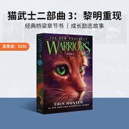 進(jìn)口原版英文 Warriors 貓武士第二部曲 3 黎明重現Dawn 小學(xué)教輔 [平裝] [Warriors 2-3 Dawn]