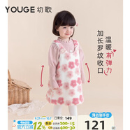 幼歌（YOUGE）嬰幼兒泡泡袖花邊領(lǐng)毛衣繡標精致甜美軟糯加絨花朵套裝 粉色毛衣 73 cm