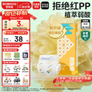 巴布豆（BOBDOG）新菠蘿紙尿褲XL號38片(11.5-14KG)嬰兒尿不濕 超薄透氣 干爽