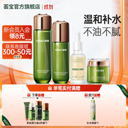 薈寶官方護膚品套裝蘆薈美肌多護水乳面霜洗面奶男女平價(jià)禮物 【滋養】面霜+水+乳+熬夜精華