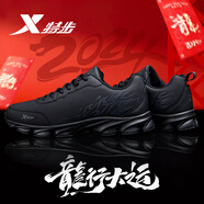 特步（XTEP）男鞋跑步鞋春夏季透氣減震跑鞋皮網(wǎng)面休閑鞋子運動鞋男本命年禮物 黑灰/皮面 42