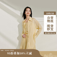 茵曼章若楠同款輕薄防曬苧麻棉女裝襯衫2025夏季新品襯衣上衣 黃色 XL