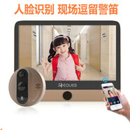 移康智能（eques） 智能電子貓眼攝像頭可視門鈴家用對講無線WIFI防盜器感應(yīng)防盜 JD1一體式金色【上門安裝】