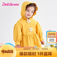 笛莎（DEESHA）笛莎童裝女童上衣2023年春裝女寶寶可愛(ài)立體小花裝飾風(fēng)衣