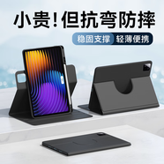 法普拉適用小米平板6/7Pro平板保護套小米5pro全包紅米seedmipad保護殼11英寸帶筆槽2024款平板電腦外殼 筆槽款/書(shū)本式旋轉【雅致黑】送鋼化膜 小米平板5/5 Pro通用