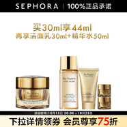 雅詩(shī)蘭黛（Estee Lauder）白金級(jí)蘊(yùn)能黑鉆光璨面霜 白金黑鉆面霜 30ml 買1享5套組A