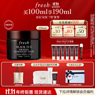 Fresh馥蕾詩(shī)紅茶緊致提拉睡眠面膜100ml補(bǔ)水護(hù)膚品 生日禮物送女友男友