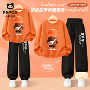 小豬班納（PEPCO）男童套裝秋冬款保暖加絨加厚衛(wèi)衣長褲兒童親膚柔軟耐磨圓領套頭衫 【親膚柔軟耐磨加厚銀狐絨套裝】08 140 【推薦體重56-68斤】