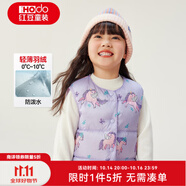 紅豆童裝兒童印花羽絨服內(nèi)膽秋冬新品男女童寶寶保暖輕薄羽絨背心馬甲 紫色 120 cm