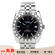 【二手95新】帝舵(TUDOR)經(jīng)典系列 自動(dòng)機(jī)械男表18K鍍金不銹鋼鑲鉆 日星期雙歷 二手帝舵男表 M21010-0002黑盤鋼帶38