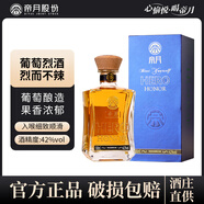 帝月白蘭地葡萄烈酒1代國(guó)產(chǎn)酒72度珍稀高度寧夏加強(qiáng)型蒸餾酒過(guò)節(jié)送禮 烈酒500ml42°1瓶帶卡盒裝
