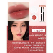 香奈兒（Chanel）口紅限定COCO可可小姐白管924 918 211滋潤保濕唇膏送情人節(jié)禮物 口紅63號小樣（正裝請聯系客服）