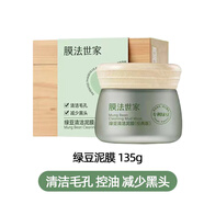 膜法世家;1908膜法世家綠豆泥面膜魔法世家泥膜清潔毛孔泥漿面膜 新版綠豆泥膜135g_清潔去黑頭 1盒