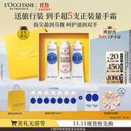 歐舒丹護(hù)手霜禮盒乳木果保濕滋潤(rùn)3支裝手膜留香禮物伴手禮(香型隨機(jī))