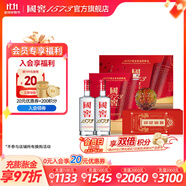 國(guó)窖1573【雙11搶先購(gòu)】濃香型白酒 高端禮盒 過(guò)節(jié)送禮 收藏 結(jié)婚商務(wù)宴請(qǐng) 52度 500mL 2瓶 神瑞抱珠禮盒-天祿