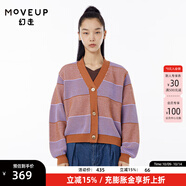 MOVEUP幻走2023春季新款.FUN系列 V領(lǐng)羅紋撞色設(shè)計(jì)師針織開衫女 咖啡 L