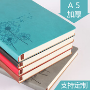 如晨  筆記本子商務(wù)記事本子韓國小清新大學(xué)生日記本簡(jiǎn)約a5筆記本文具辦公用品工作記事本子定制 蒲公英款-海藻綠