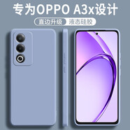 不梵適用OPPO A3x手機殼oppoa3x硅膠殼防摔保護套PKD130新款鏡頭全包軟殼超薄簡約男款女后外殼 硅膠殼-熏衣灰