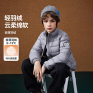 ASK JUNIOR90絨男女同款羽絨服秋冬加厚保暖百搭羽絨內膽運動(dòng)風(fēng) 灰色 170 