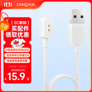 CangHua 適小米手環(huán)8/8Pro/9/9pro/10充電線 Redmi手環(huán)2/3紅米手表watch5/4/3青春版/3lite充電器磁吸底座