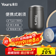 永日（yongri） 迷你剃須電動(dòng)充電式胡須刀新款迷你旅行便攜式電動(dòng)男士便攜剃須刀母親節(jié)禮物刮胡子神器 太空灰