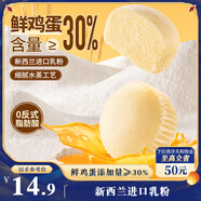 三只松鼠蒸蛋糕400g 早餐面包小蛋糕營(yíng)養(yǎng)飽腹代餐吐司休閑零食糕點(diǎn)點(diǎn)心