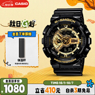 卡西歐（CASIO）手表男G-SHOCK黑金運(yùn)動(dòng)電子學(xué)生青少年日韓表送男友GA-110GB-1A
