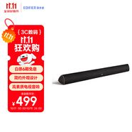 漫步者（EDIFIER）B3 高素質(zhì)的電視音響 家庭影院 無線藍(lán)牙回音壁 千元內(nèi)殺手級(jí)全功能 高保真 家用 禮物