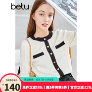 betu百圖女裝秋冬時(shí)尚小香風(fēng)拼色圓領(lǐng)小開(kāi)衫百搭針織衫2108T11 米白 XS