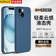 KEKLLE【親膚磁吸】適用iPhone15手機(jī)殼 蘋(píng)果15保護(hù)套 親膚液態(tài)硅膠磁吸鏡頭全包軟殼保護(hù)套 寶藍(lán)色