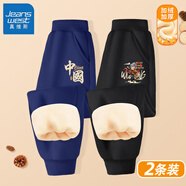 真維斯男童褲子2025秋季新款兒童洋氣加絨運(yùn)動(dòng)長(zhǎng)褲男孩時(shí)髦休閑衛(wèi)褲潮 【加絨2條裝】藏青+黑色/中國(guó) 150