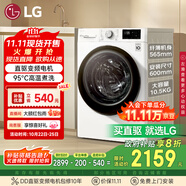 LG纖慧系列滾筒洗衣機(jī)全自動(dòng)家用10.5公斤 直驅(qū)變頻 高溫煮洗超薄洗衣機(jī) 國(guó)家補(bǔ)貼以舊換新FLX10N4W