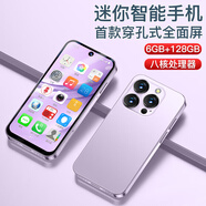 索野（SOYES）靈動(dòng)島 八核 128G全網(wǎng)通4G袖珍迷你智能防沉迷MP4小手機學(xué)生學(xué)習考備電信聯(lián)通移動(dòng)WIFI S17 紫羅粉 八核 全網(wǎng)通4G【6GB+128GB】