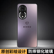 樂小妞 情侶愛心適用于榮耀80手機(jī)殼網(wǎng)紅榮耀200Pro原創(chuàng)鋼化玻璃榮耀100保護(hù)套70男女情侶60中國風(fēng)90文字 【暗紫有你剛好】原創(chuàng)彩繪殼 榮耀80