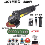 華麗華麗切磨王角磨機(jī)大功率880W多功能切割打磨石材拋光機(jī)手磨機(jī)1070 華麗側(cè)開關(guān)880W側(cè)開關(guān)1071禮品