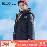 雪中飛【蓄熱】兒童羽絨服冬男女中大童中長款工裝羽絨服黑色110cm