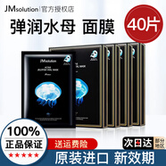 JMsolution肌司研急救水光補水保濕面膜水潤舒緩秋冬面膜貼韓國進口男女適用 【4盒】彈潤水母 4盒
