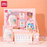 得力（deli）頤和園系列手賬本禮盒套裝古風(fēng)筆記本日記本學(xué)生文具中性筆diy和紙膠帶記事本兒童節禮物 婭米手賬禮盒套裝-粉色