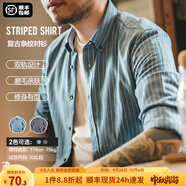 馬登工裝美式復古磨毛豎條紋襯衫男翻領(lǐng)休閑長(cháng)袖襯衣修身薄款上衣外套 古藍色 XL
