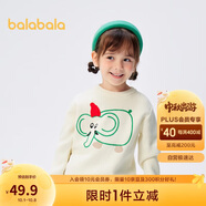 巴拉巴拉男童毛衣女童秋冬2023寶寶針織衫小童上衣洋氣動(dòng)物潮