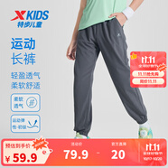 特步（XTEP）童裝男女童褲子四季春秋冬新款兒童長褲中大童柔軟舒適運動褲子 珍珠灰 【9052夏季】 140 cm